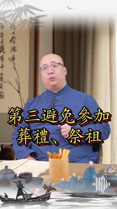 男人逢九|男人逢九講究什麼，如何才轉運